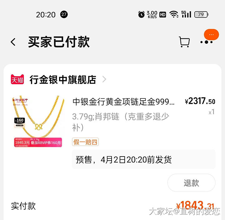 是没人发现这家店么？_金