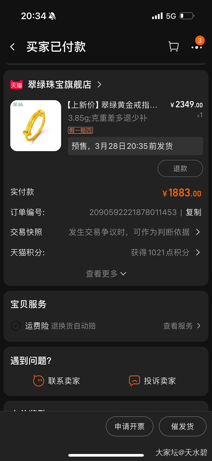 勉强交个作业_金