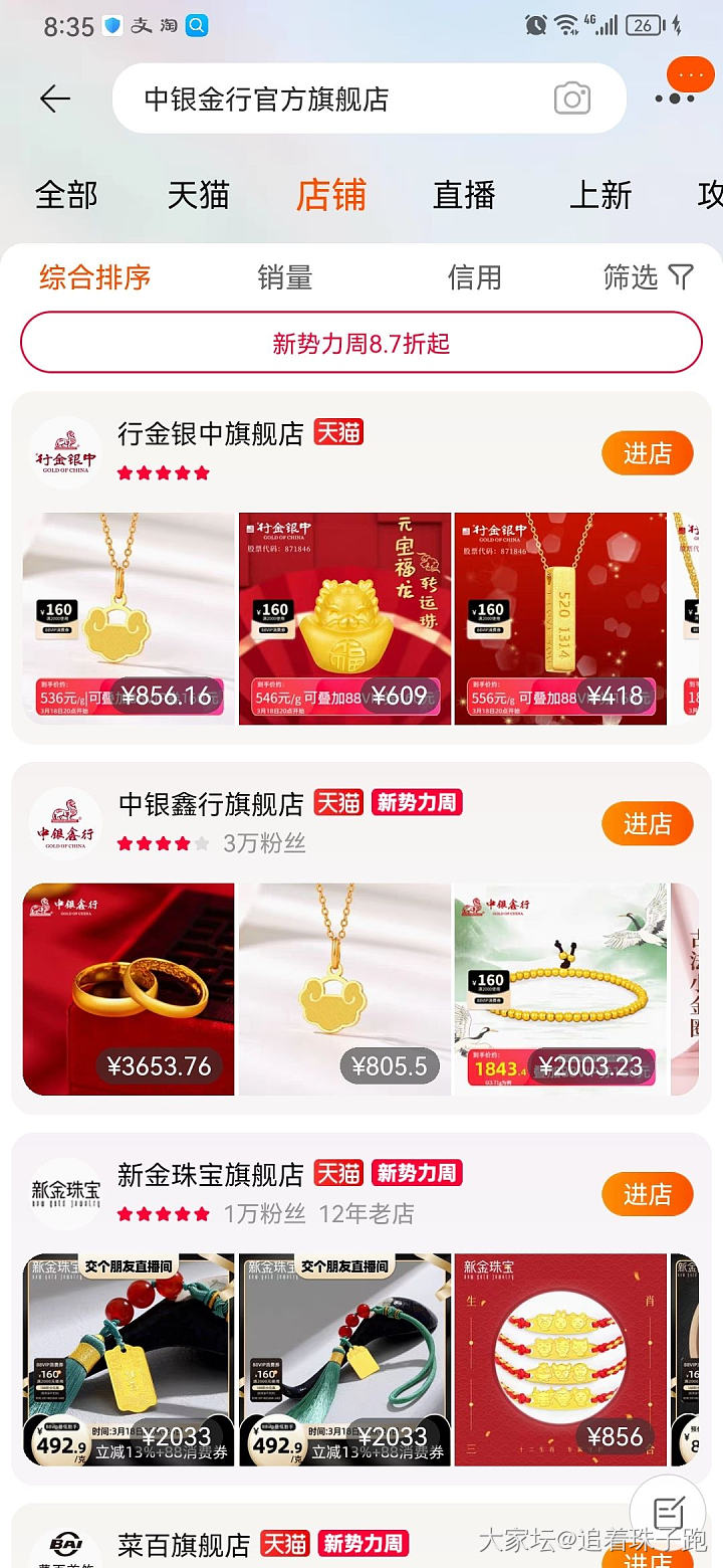 是没人发现这家店么？_金