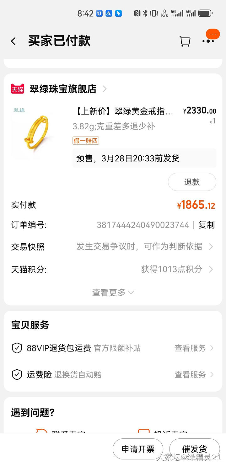 重在参与_金