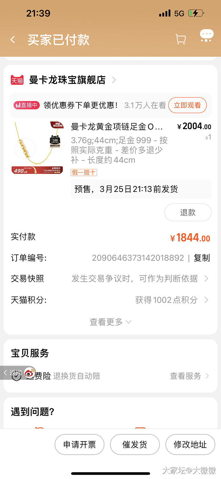 抱歉，该主题已被删除_金