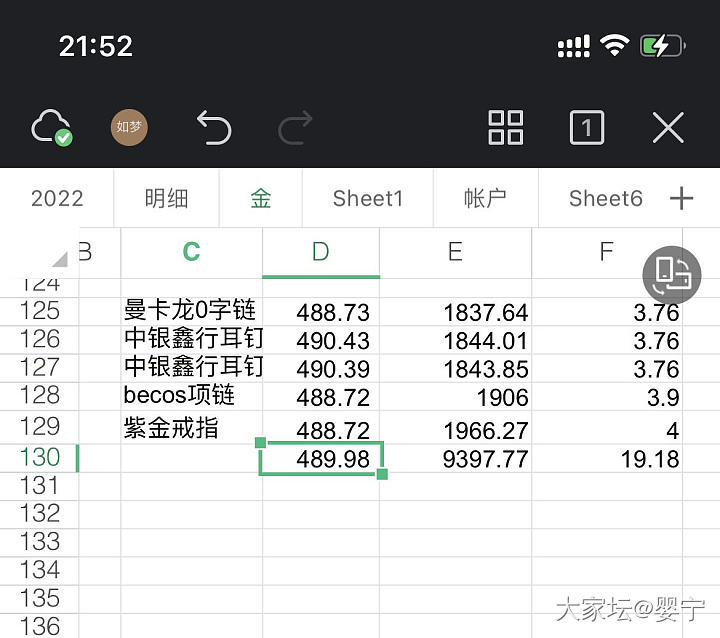 20240318重在参与_金