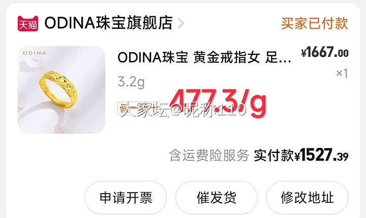 479羊毛_金