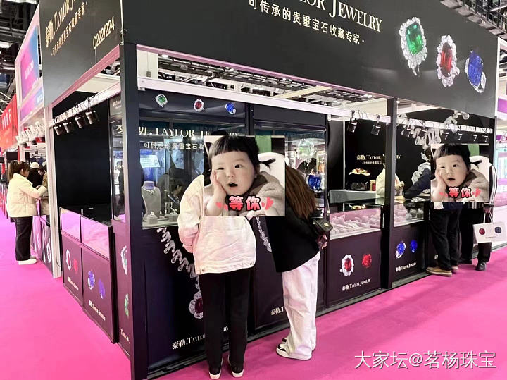 北京珠宝展第一天～_商户