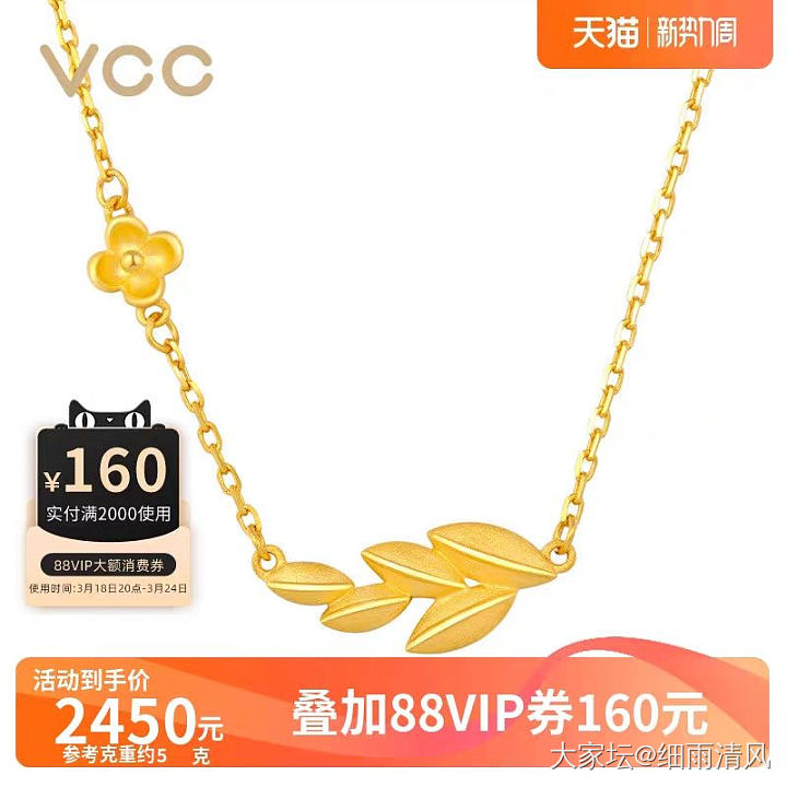 薅羊毛了_金