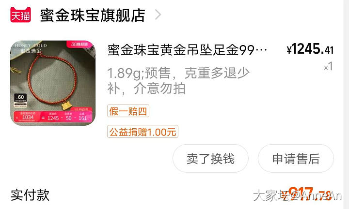 为啥每次的羊毛店铺都不同？_金