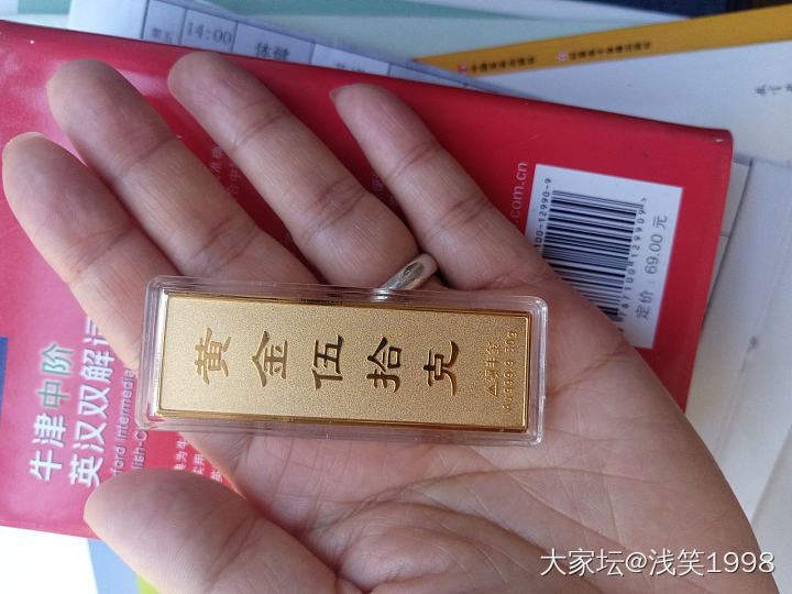 昨天刚收到的50克小元宝_金