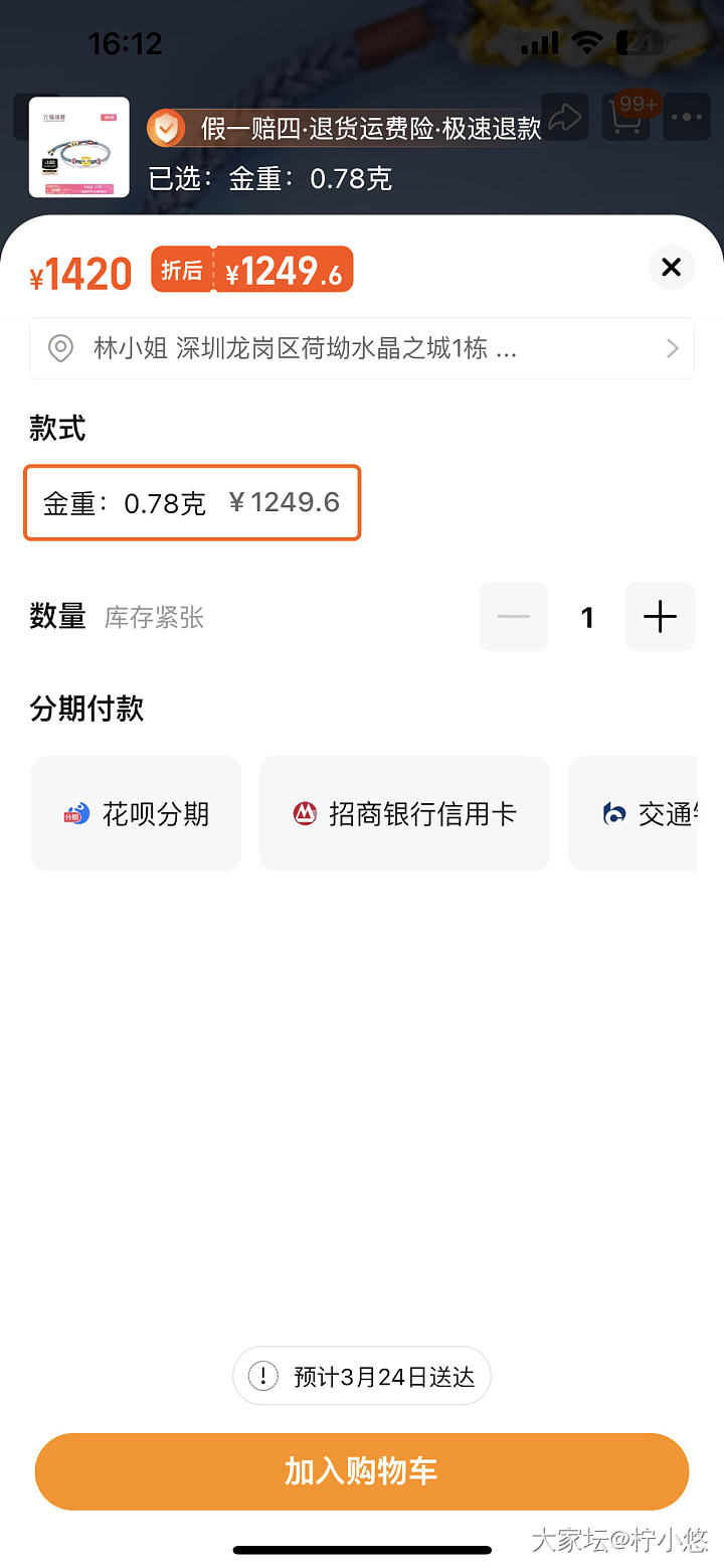 明明可以抢钱却还送你一点金子呢_金