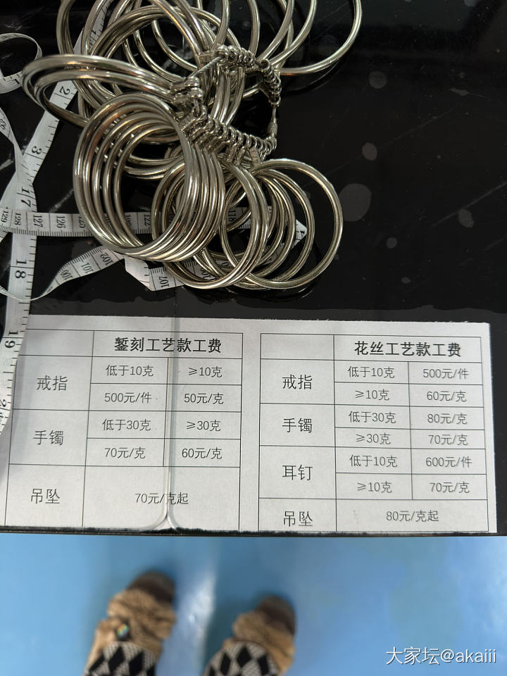 来北京国企黄金工厂看看款_金