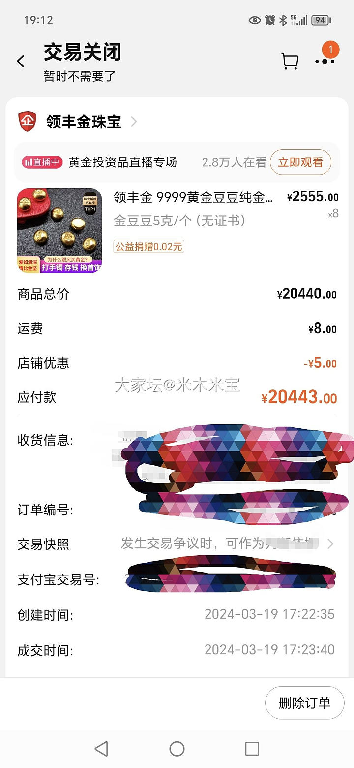 金价涨了，才发现还有好多没买_金