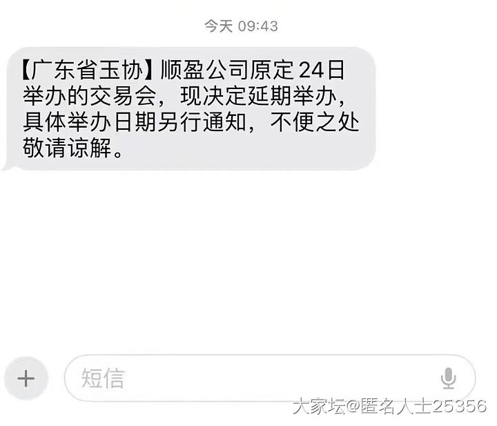 🎱开年巨磅炸弹，据说炸晕整个翡翠圈_翡翠