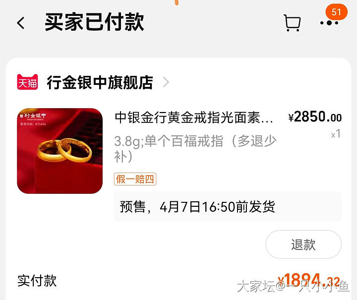 我的160券还没用，还有啥羊毛吗？_淘宝