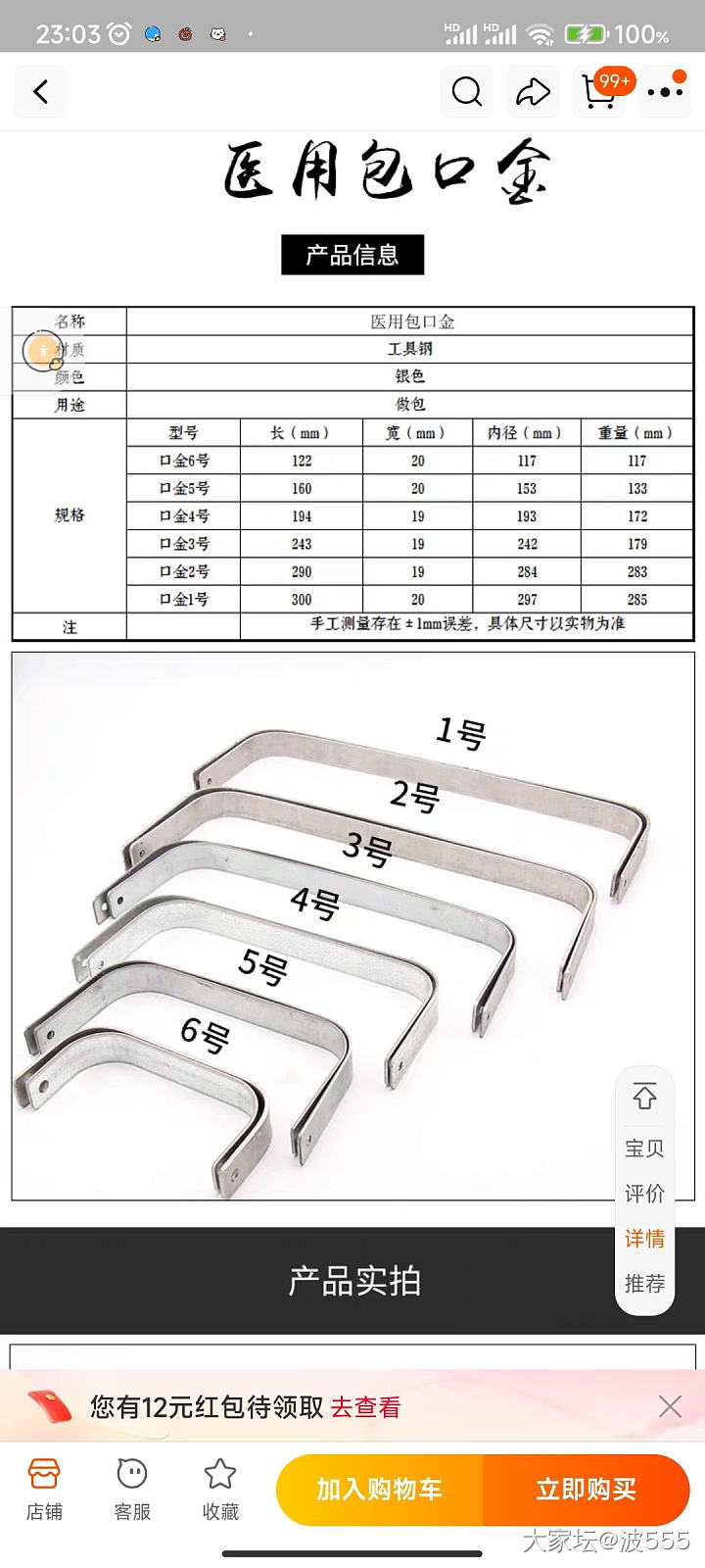 容我叉会腰，小有成就感_手工diy
