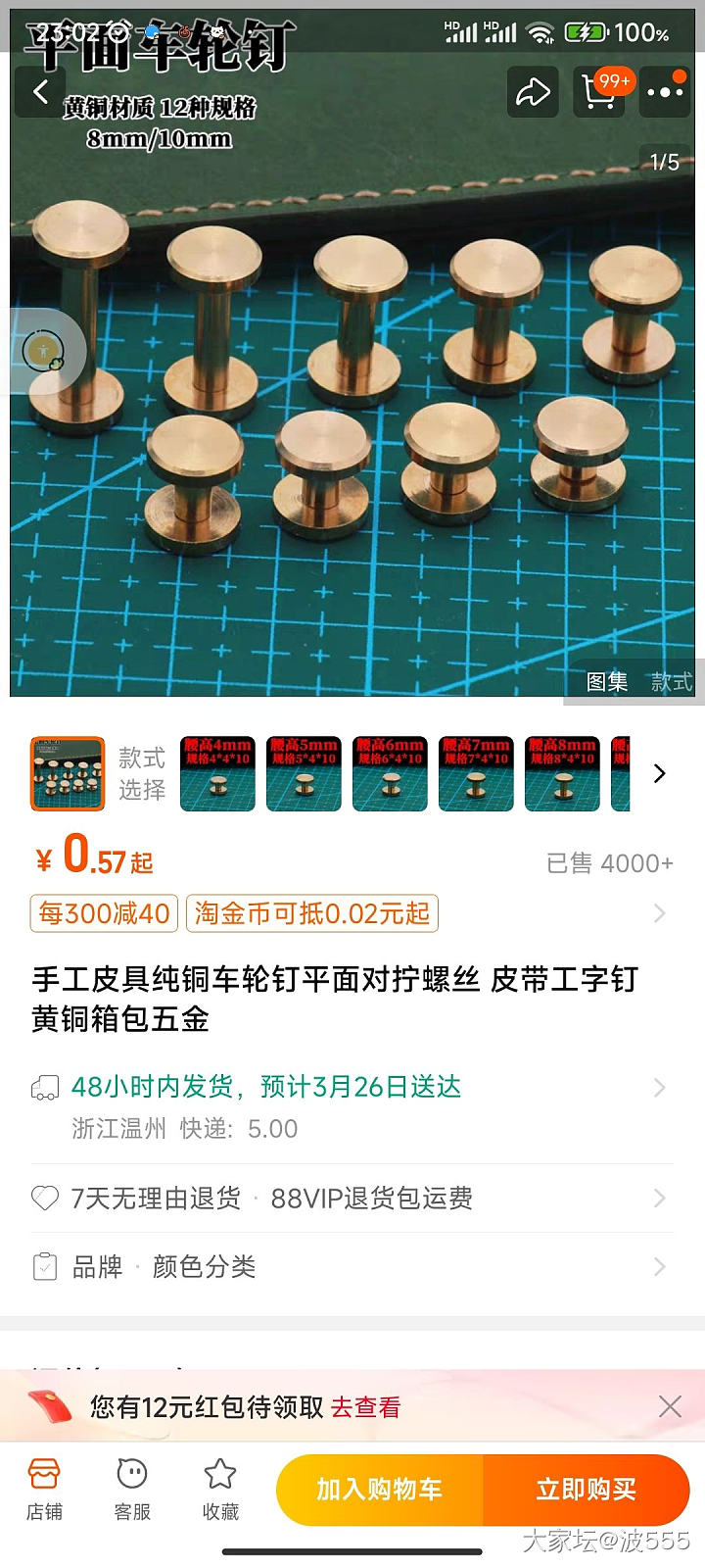 容我叉会腰，小有成就感_手工diy