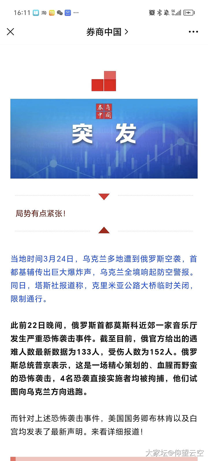 刚准备摇朋友去买那个梦金园金扣，发现一下子无货了。_金