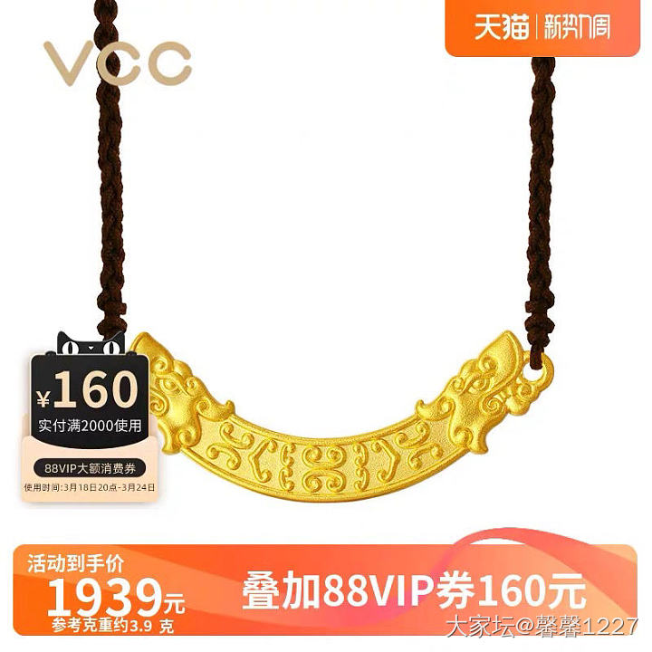 最后一波羊毛_金