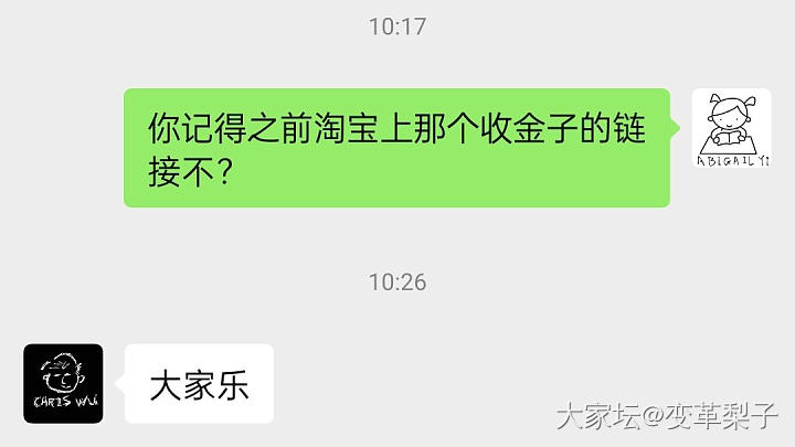 惊!校长家居然被迫改名!_闲聊