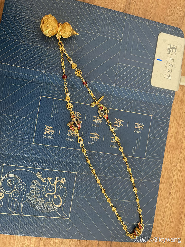 周洋霞的链子配路荣星的葫芦_商户金
