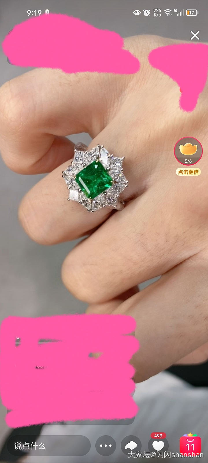这颗祖母绿怎么样？这个尺寸会漏底么？价格近4.6万_戒指祖母绿