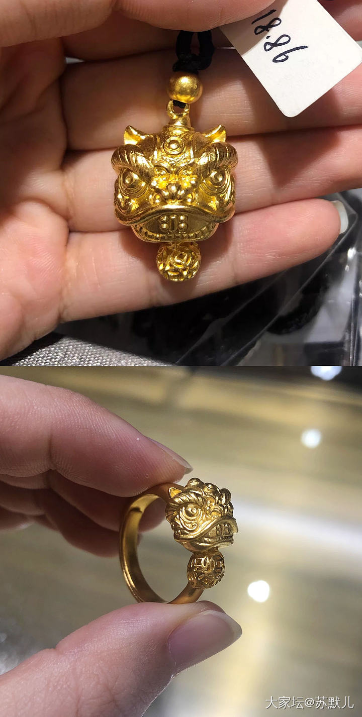 有没有姐妹收到校长家的新款———醒狮_金