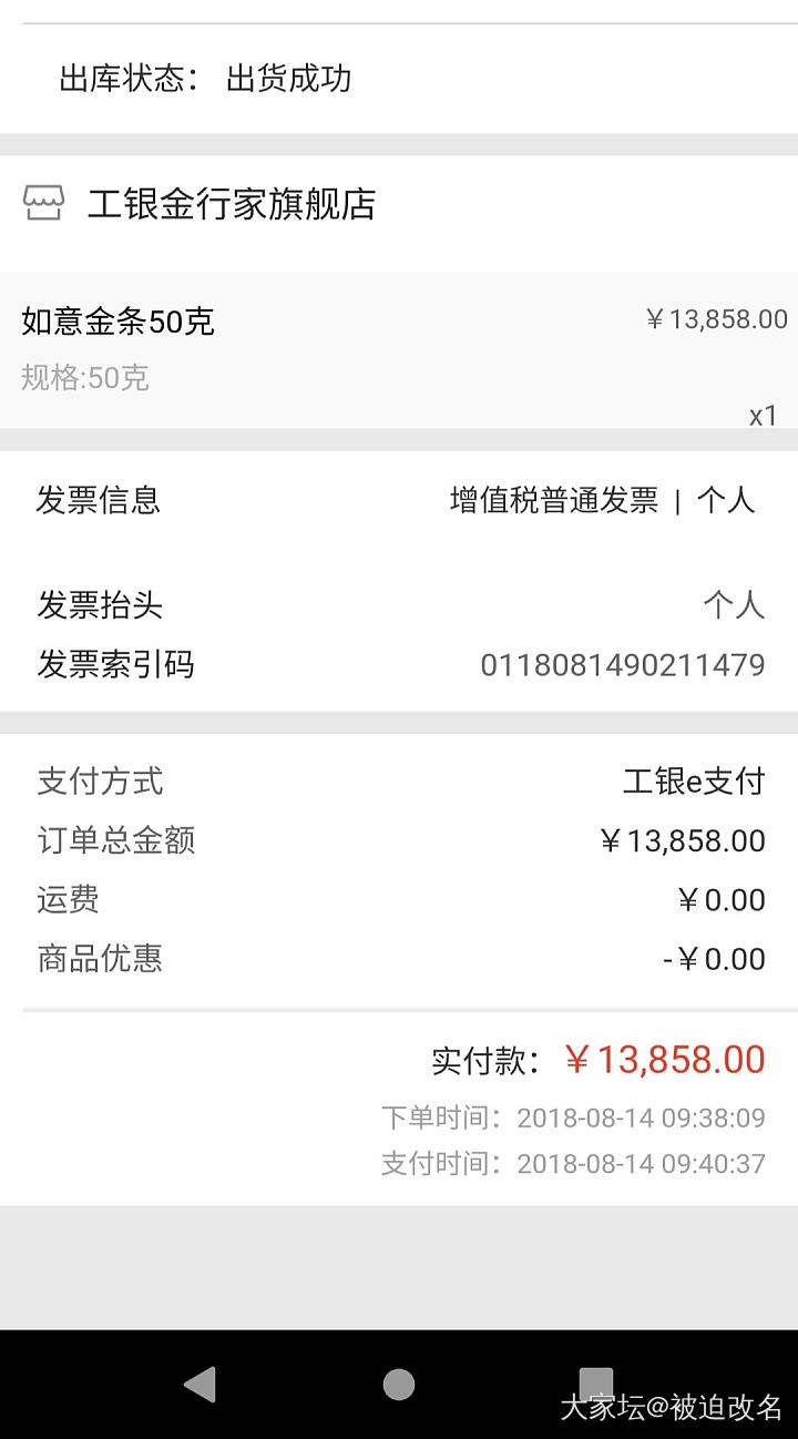 怀念一下以前的金价_金