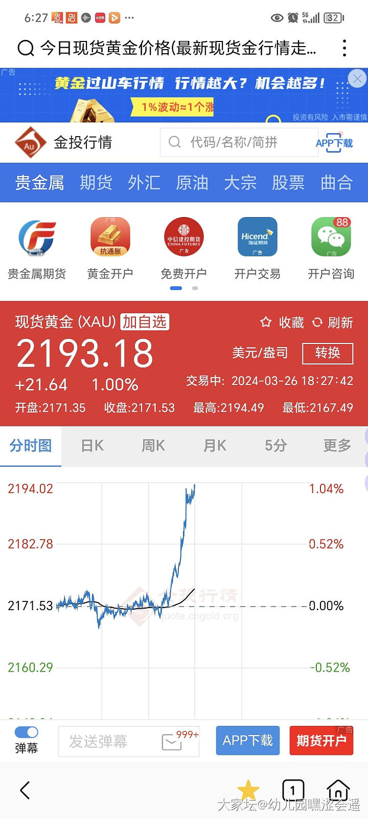 金价又开始隐隐约约了_金价