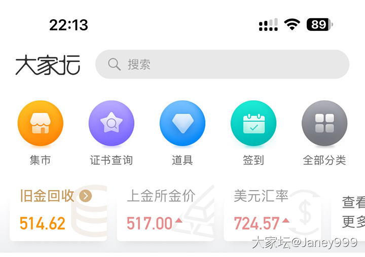 记录一下 金价变化❤️_金价