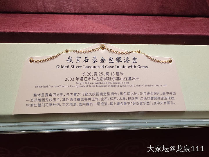 苏博的特展-北方有佳人_银金博物馆