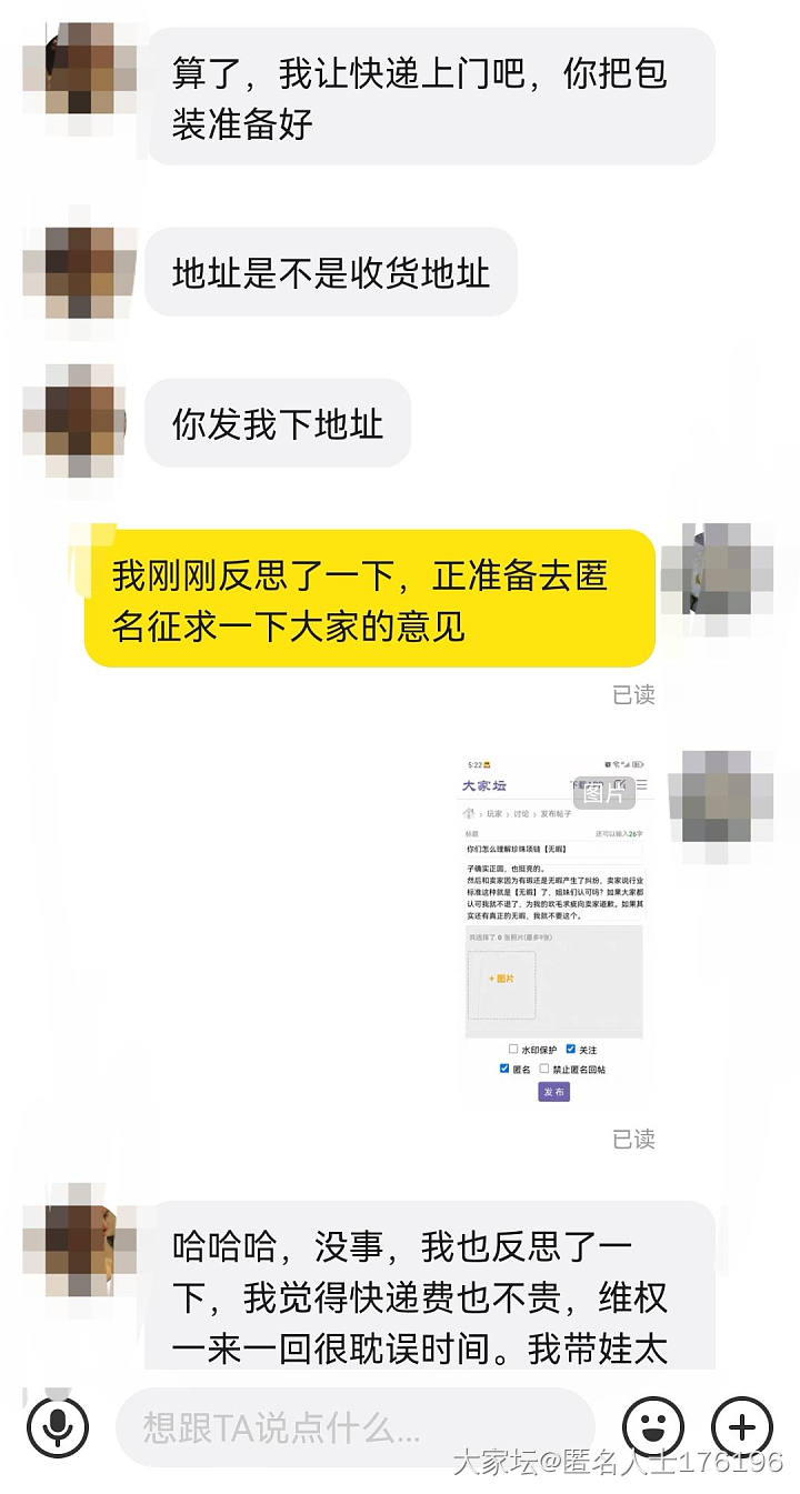 你们怎么理解珍珠项链【无暇】_珍珠
