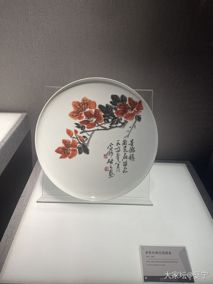 20240331中国陶瓷博物馆_博物馆