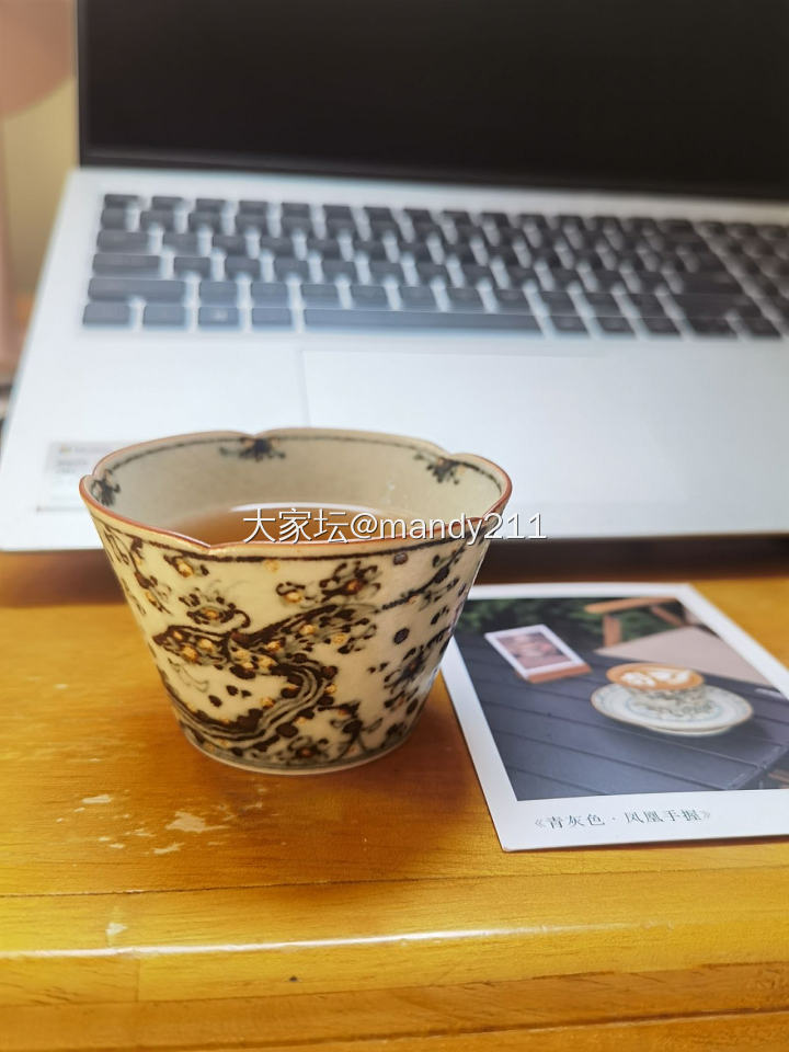 秀一下你们的主人杯吧_陶瓷