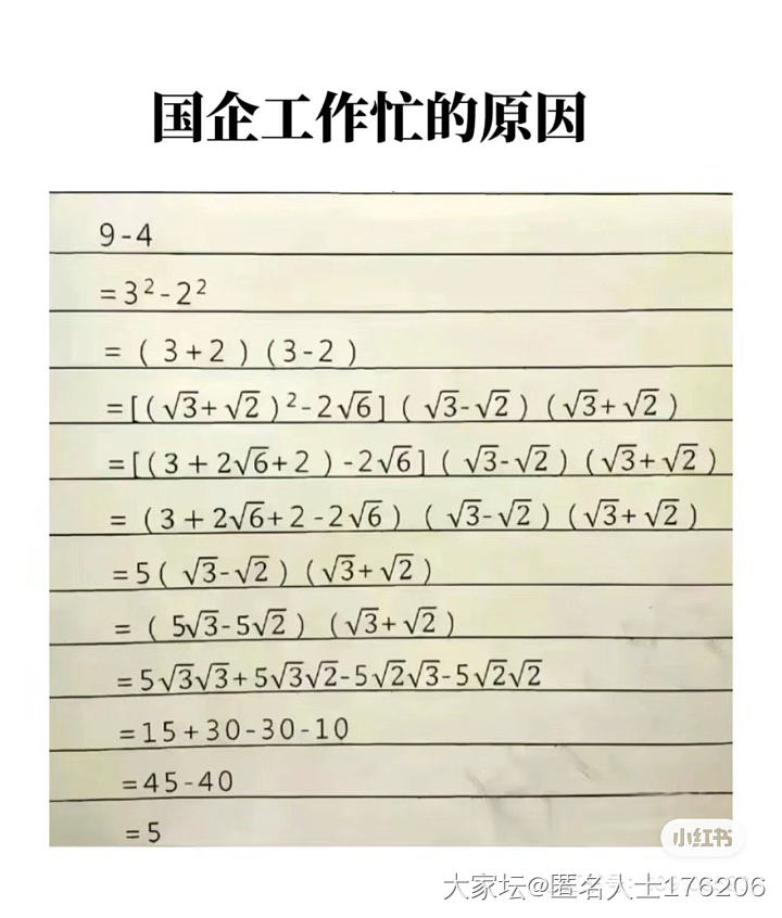 这破班真是上不了一天_职场