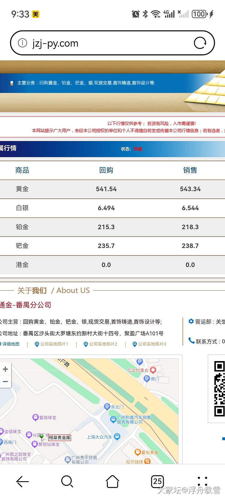 怎么感觉银子涨得比金子还狠_银