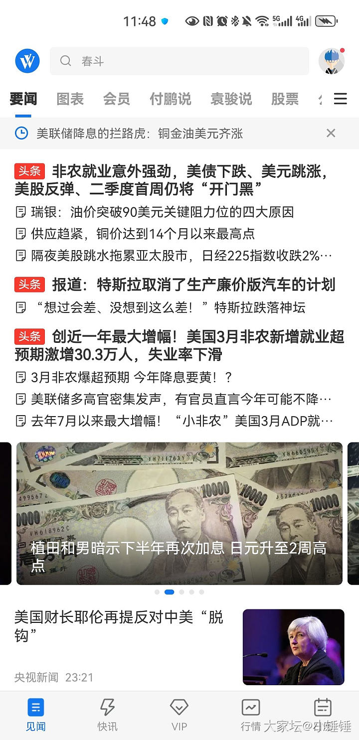 刺激！_金价