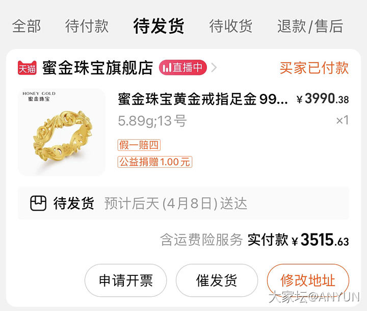 蜜金家唐草纹戒指_戒指金