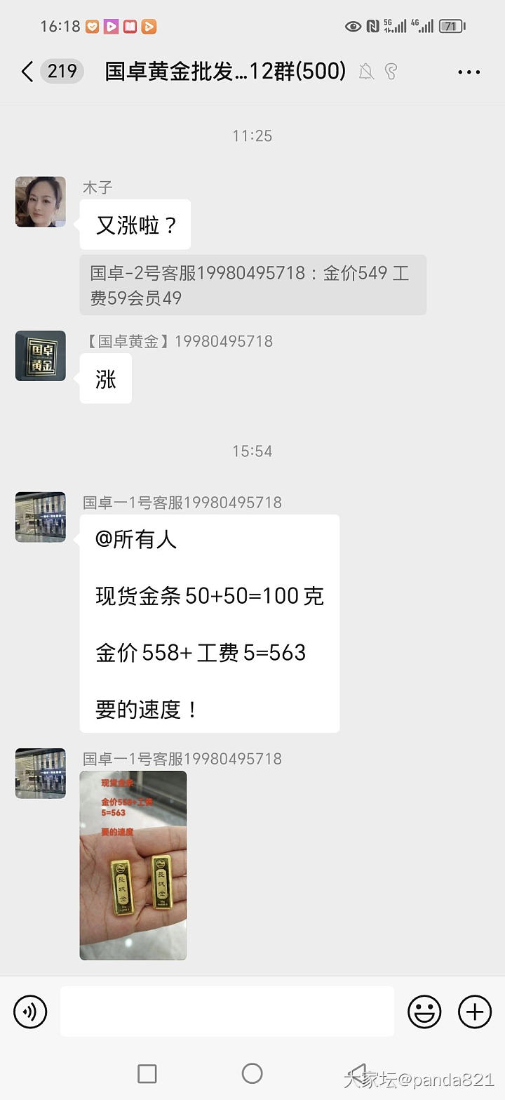 我们这里的展厅，要不要订_金