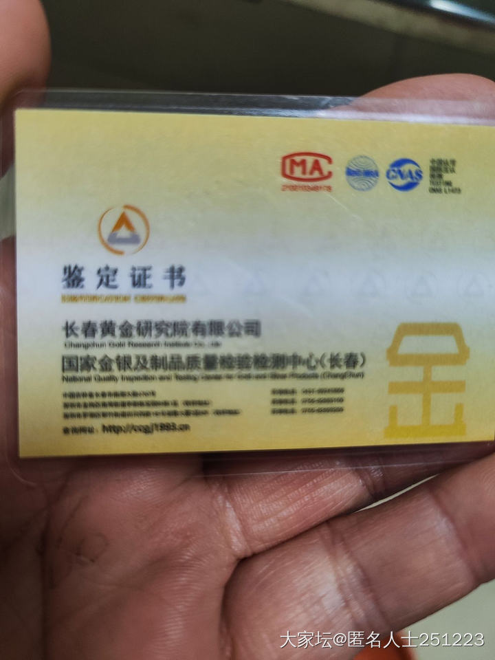 关于天中金_网店商家金