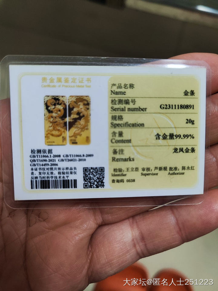 关于天中金_网店商家金