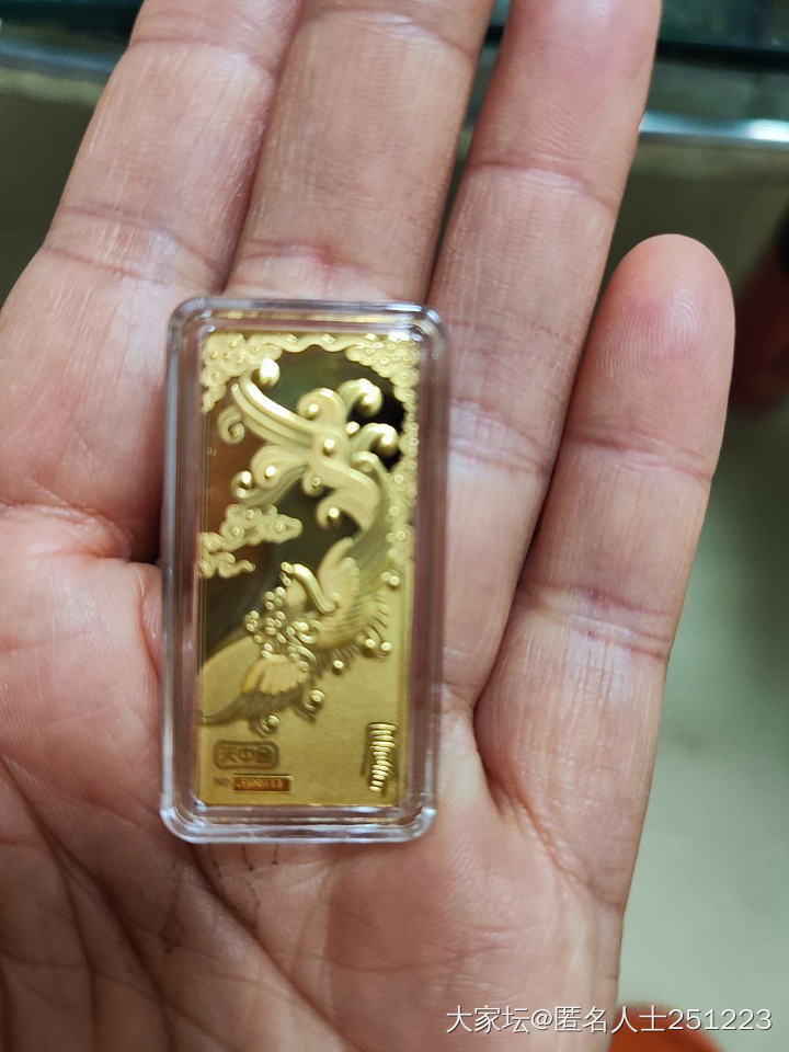 关于天中金_网店商家金