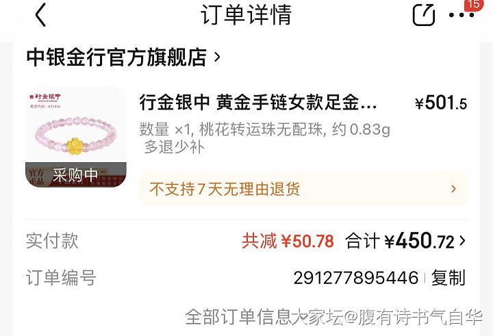 有狗东的作业可抄吗？_京东