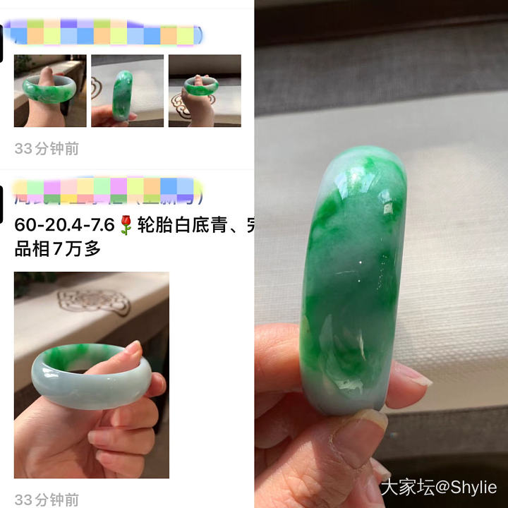 出个轮胎阳绿镯子_翡翠