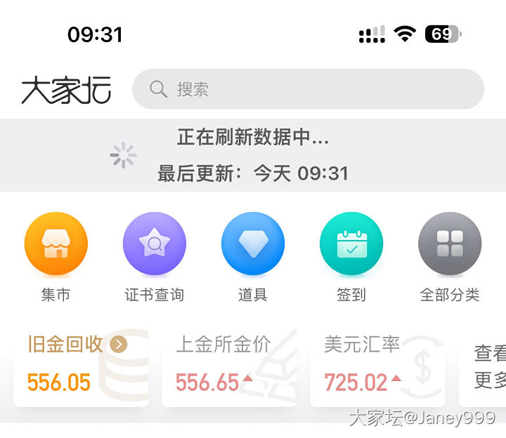 记录一下 金价变化❤️_金价