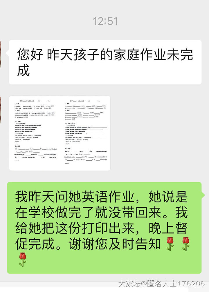 这样是不是可以揍了_育教亲子