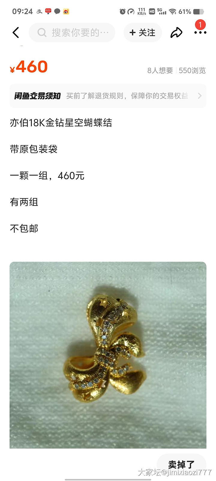 文玩女孩的钱都是大风刮来的吗🤣🤣🤣_钻石金