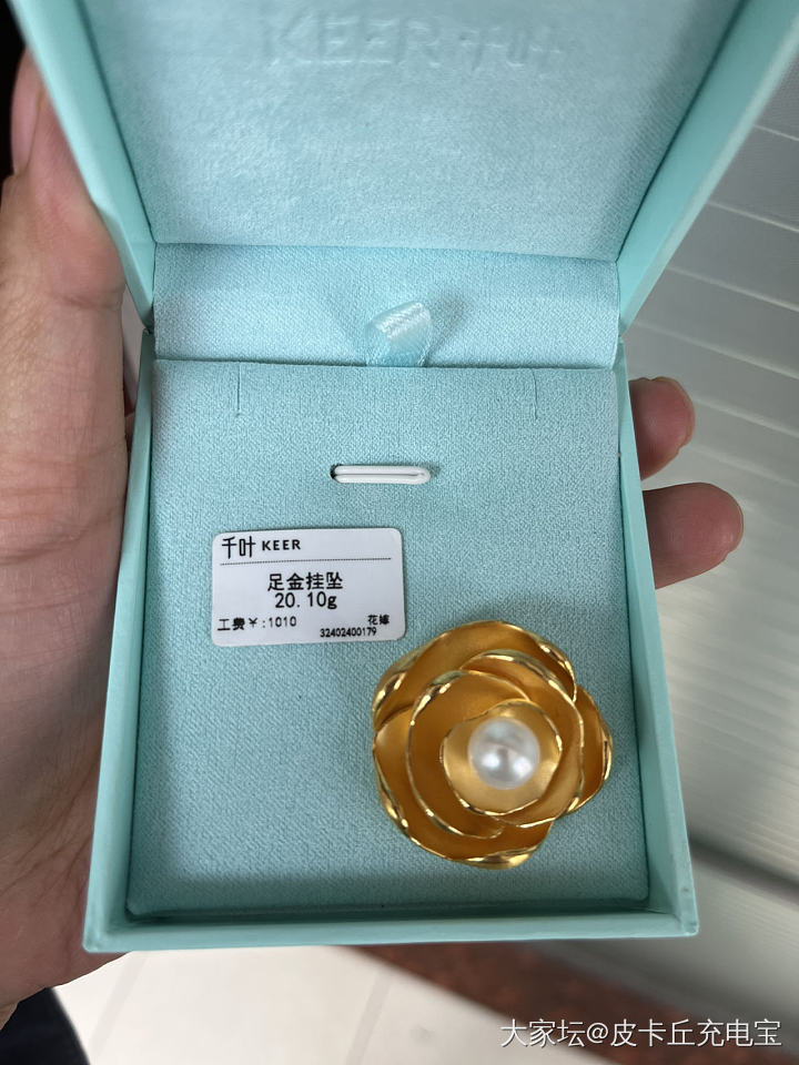 看看以前的工费_金