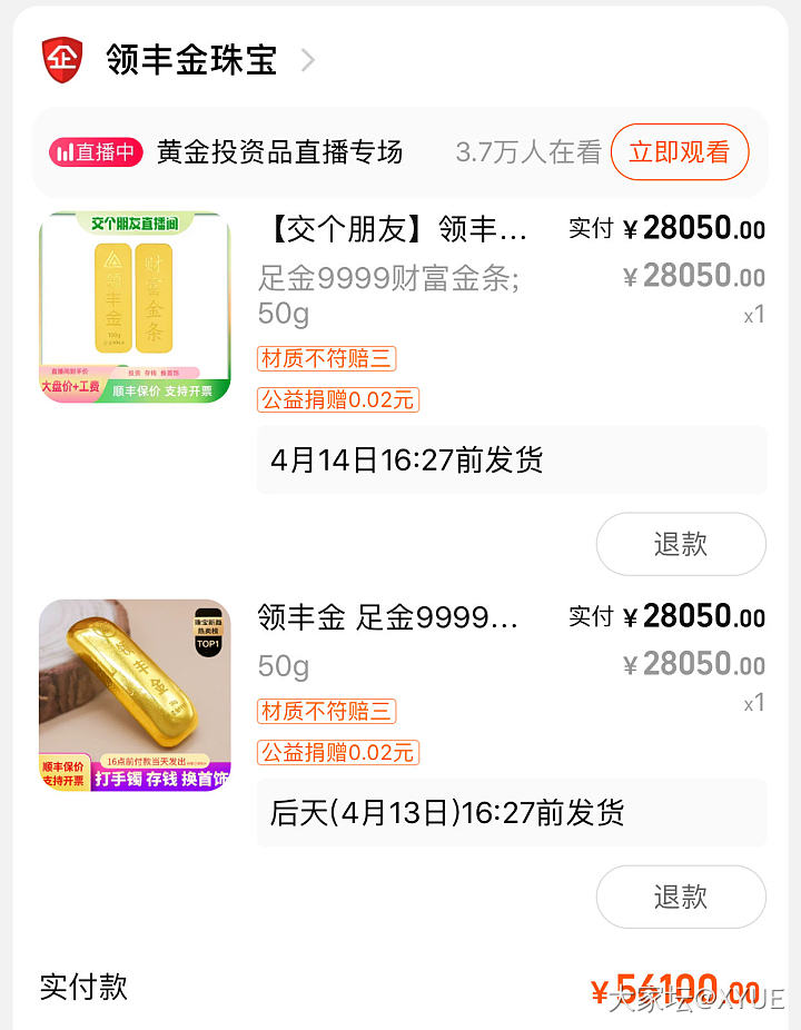 姐妹们，这家靠谱吧？_网店商家