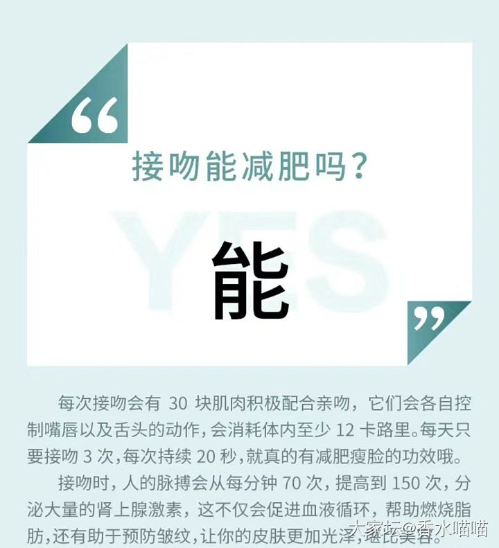 减肥最简单的，送给大家，今晚或者现在就可以开始_减肥