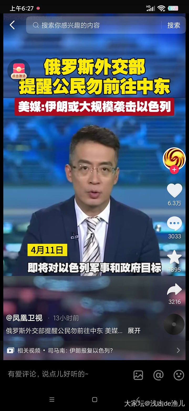 不是说跌吗？_贵金属