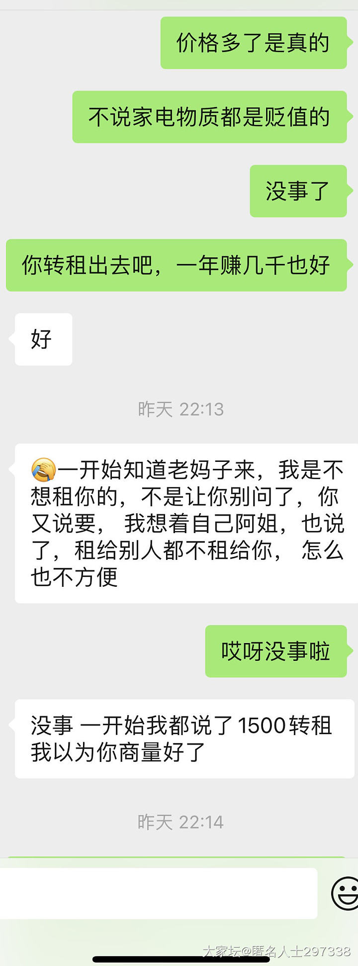 是我想的太好了吗？_闲聊