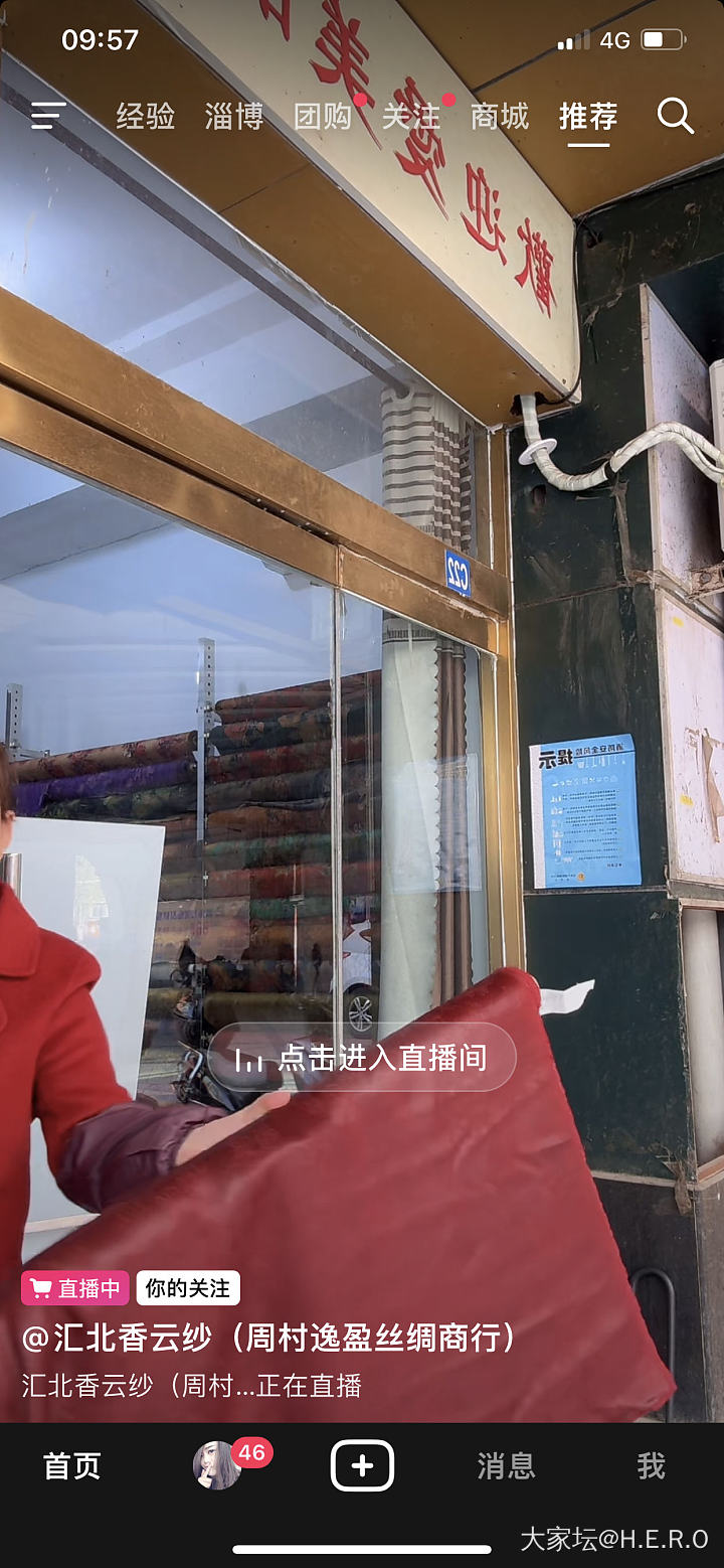 又到了穿香云纱的_穿搭